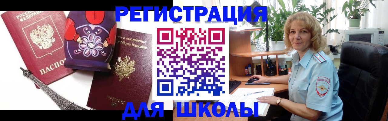 найти адрес прописки в Рассказово